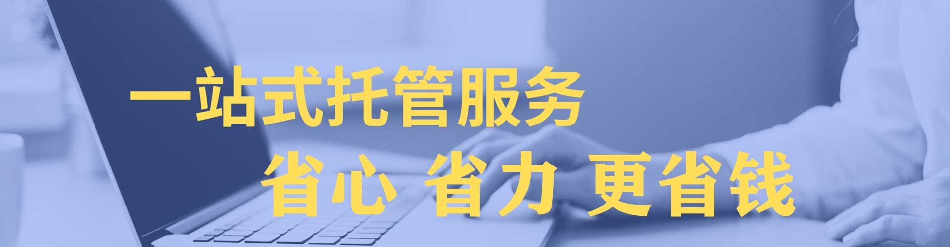 望花信息流营销
