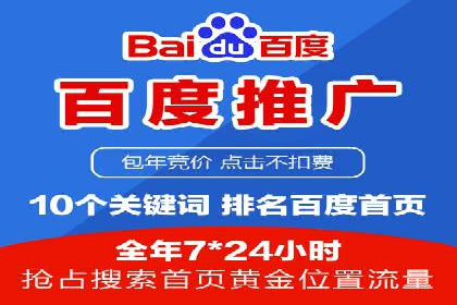 提升sem广告效果，看这些竞价运营案例的启示
