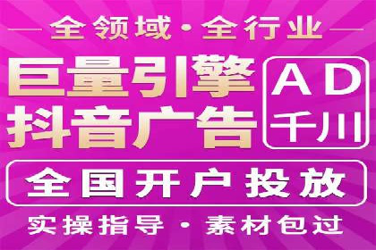 百度推广公司案例研究：打造差异化竞争优势，脱颖而出