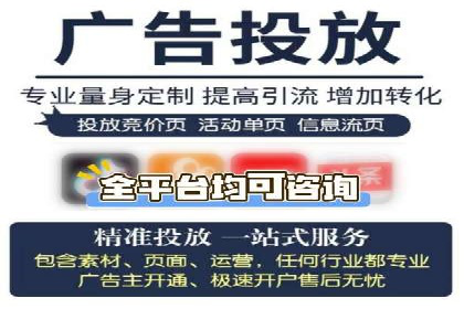 探索信息流广告投放公司的成功案例与经验